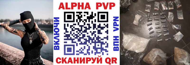 Купить закладку Гашиш A PVP Мефедрон Бутират COCAIN МАРИХУАНА Светлогорск