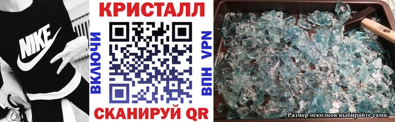 Купить закладки  Светлогорск  Амфетамин Розовый 