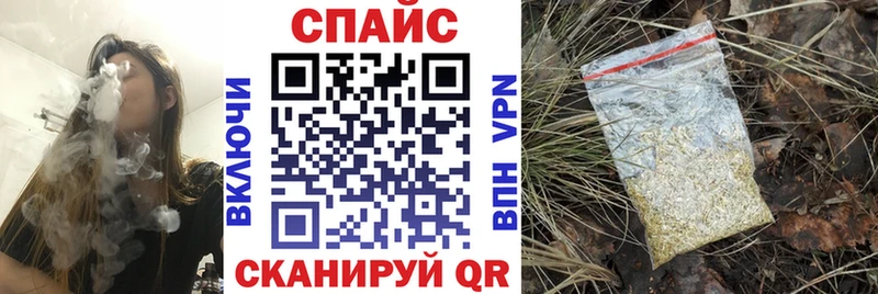 БУТИРАТ оксибутират  Купить закладки  Светлогорск 