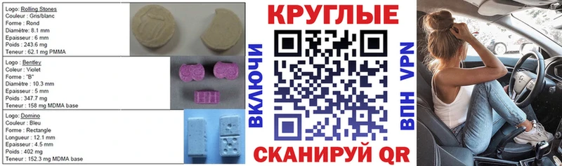Купить где Светлогорск Экстази mix