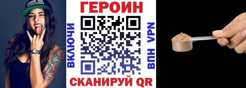 Купить где  Светлогорск  Героин белый 