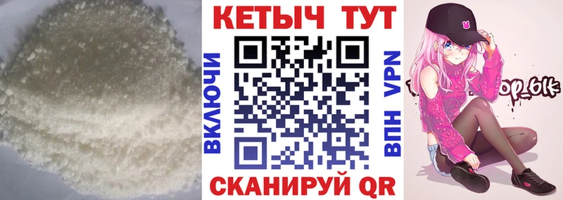Купить где  Светлогорск  КЕТАМИН VHQ 