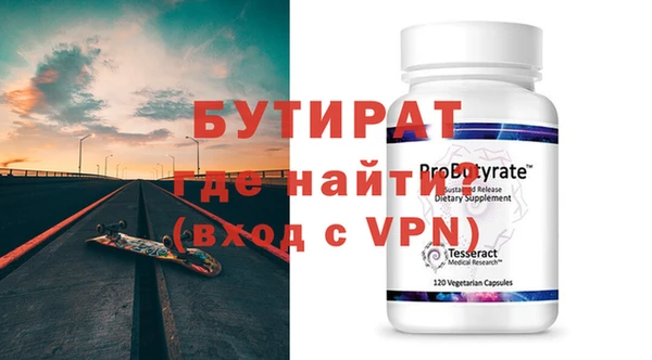 МДМА Верея