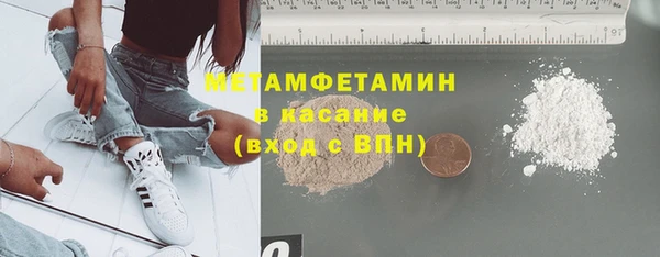 мяу мяу кристалл Верхнеуральск