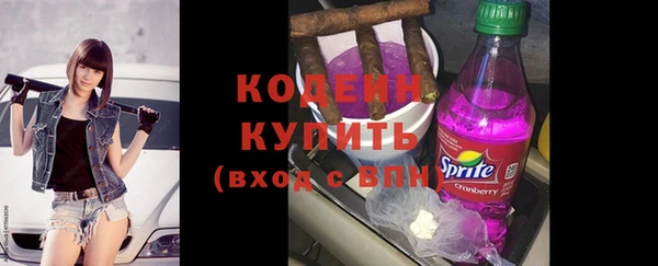 мяу мяу кристалл Верхнеуральск