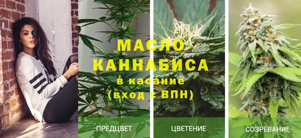 мяу мяу кристалл Верхнеуральск