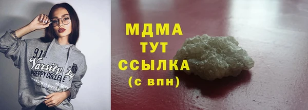 мяу мяу кристалл Верхнеуральск