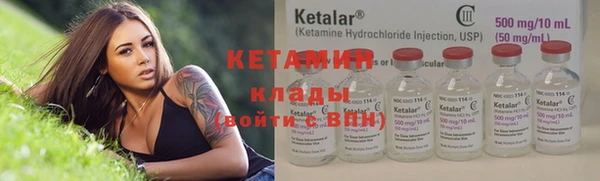 мяу мяу кристалл Верхнеуральск