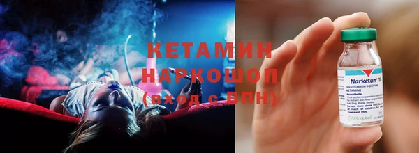 мяу мяу кристалл Верхнеуральск