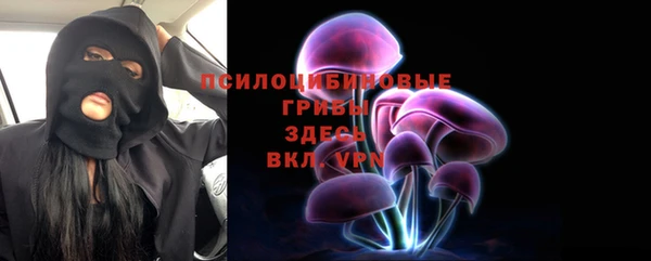 мяу мяу кристалл Верхнеуральск