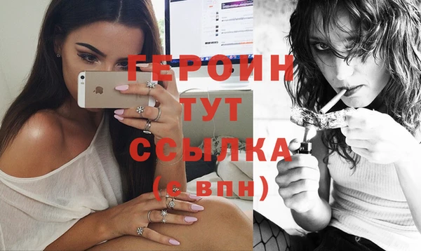 мяу мяу кристалл Верхнеуральск