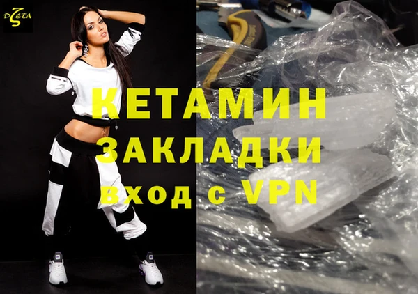 МДМА Верея
