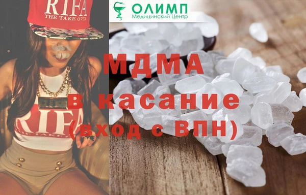 МДМА Верея