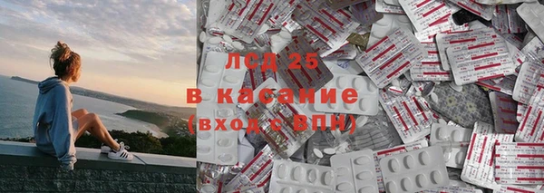 мяу мяу кристалл Верхнеуральск