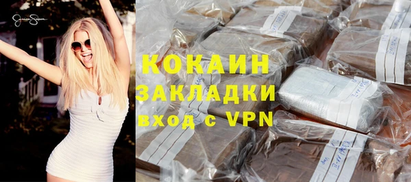 мяу мяу кристалл Верхнеуральск