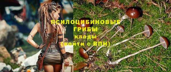 мяу мяу кристалл Верхнеуральск