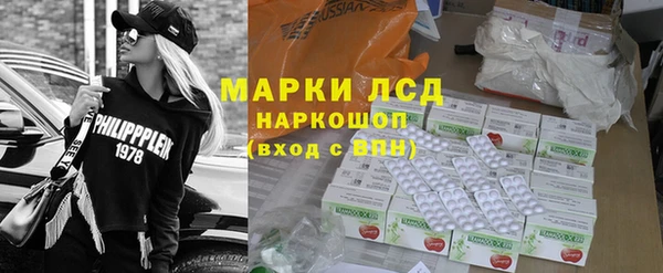 мяу мяу кристалл Верхнеуральск
