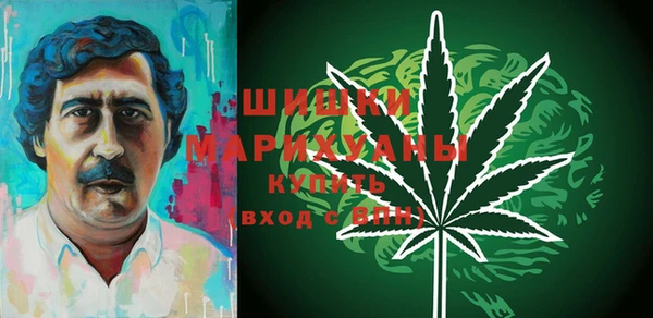 мяу мяу кристалл Верхнеуральск