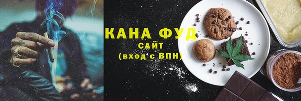 мяу мяу кристалл Верхнеуральск