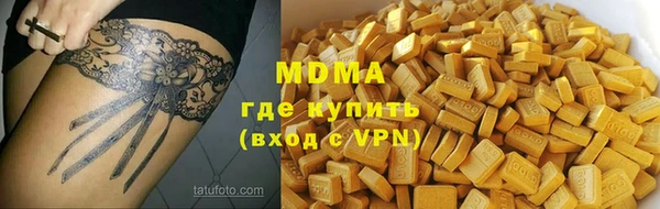 МДМА Верея