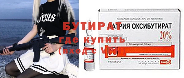 мяу мяу кристалл Верхнеуральск