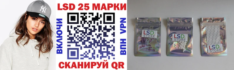 Купить закладки  Светлогорск  Марки N-bome 1,8мг 